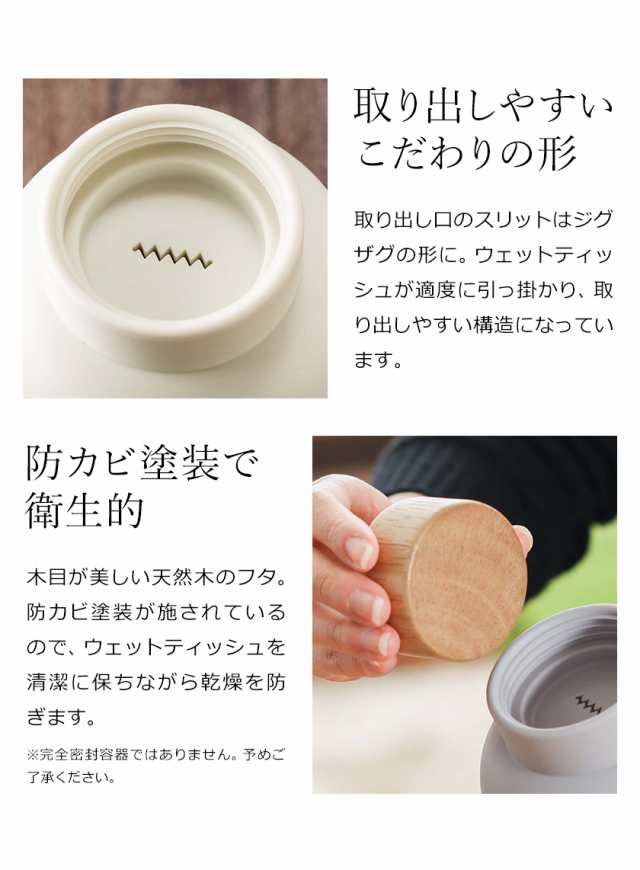 ideaco ロール型 ウェットティッシュケース Mochi Bin イデアコ