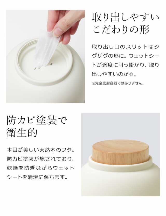 ideaco Wet Tissue Case Mochi Moco ］ウェットティッシュ ケース 除菌