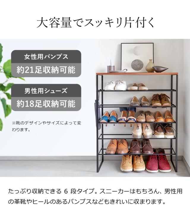 ［ 天板付きシューズラック タワー 6段 ］山崎実業 tower スリム 省 スペース 下駄箱 靴棚 靴 靴箱 収納 ラック 靴ラック 傘立て シューズボックス 薄型 棚 玄関収納 シューズ収納 玄関 小物置き おしゃれ yamazaki ホワイト ブラック3369 3370【送料無料】 シューズラック