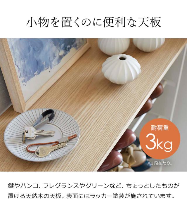 ［ 天板付きシューズラック タワー 6段 ］山崎実業 tower スリム 省 スペース 下駄箱 靴棚 靴 靴箱 収納 ラック 靴ラック 傘立て シューズボックス 薄型 棚 玄関収納 シューズ収納 玄関 小物置き おしゃれ yamazaki ホワイト ブラック3369 3370【送料無料】 シューズラック