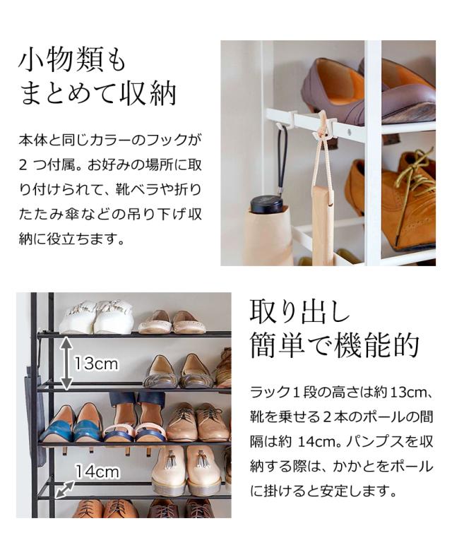 ［ 天板付きシューズラック タワー 6段 ］山崎実業 tower スリム 省 スペース 下駄箱 靴棚 靴 靴箱 収納 ラック 靴ラック 傘立て シューズボックス 薄型 棚 玄関収納 シューズ収納 玄関 小物置き おしゃれ yamazaki ホワイト ブラック3369 3370【送料無料】 シューズラック