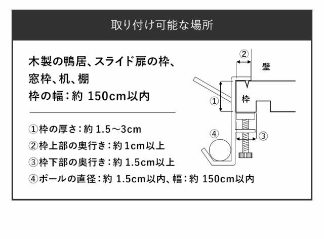 ［ 室内物干しフック タワー 2個組 ］部屋干し 物干しハンガー 鴨居 フック 2個 ハンガーフック 物干し竿 洗濯物干し 室内 ホルダー 室内｜au  PAY マーケット