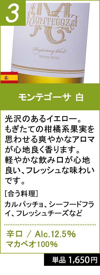 ワインセット お手頃 赤白 12本 セット 金賞ワイン入り 【 おまけ付き ワイン セット お試し 送料無料 一部除外 】 赤 白 メダルワイン  の通販はau PAY マーケット - ワイン館ビバヴィーノ