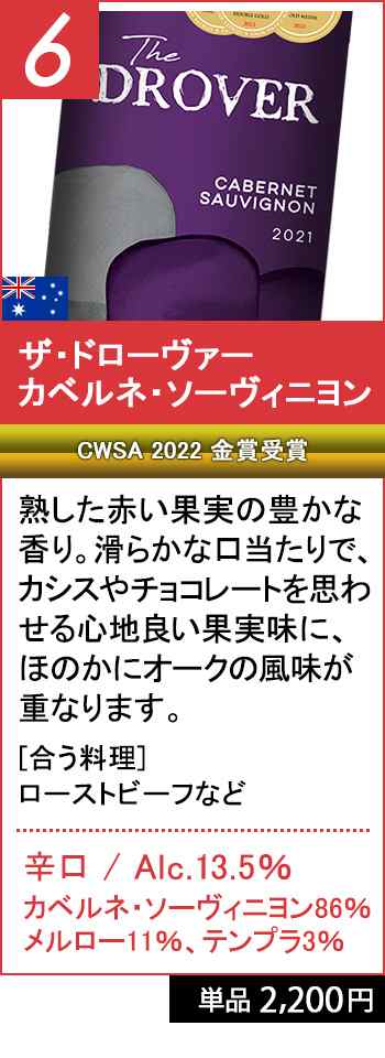 ワインセット お手頃 赤白 12本 セット 金賞ワイン入り 【 おまけ付き ワイン セット お試し 送料無料 一部除外 】 赤 白 メダルワイン  の通販はau PAY マーケット - ワイン館ビバヴィーノ