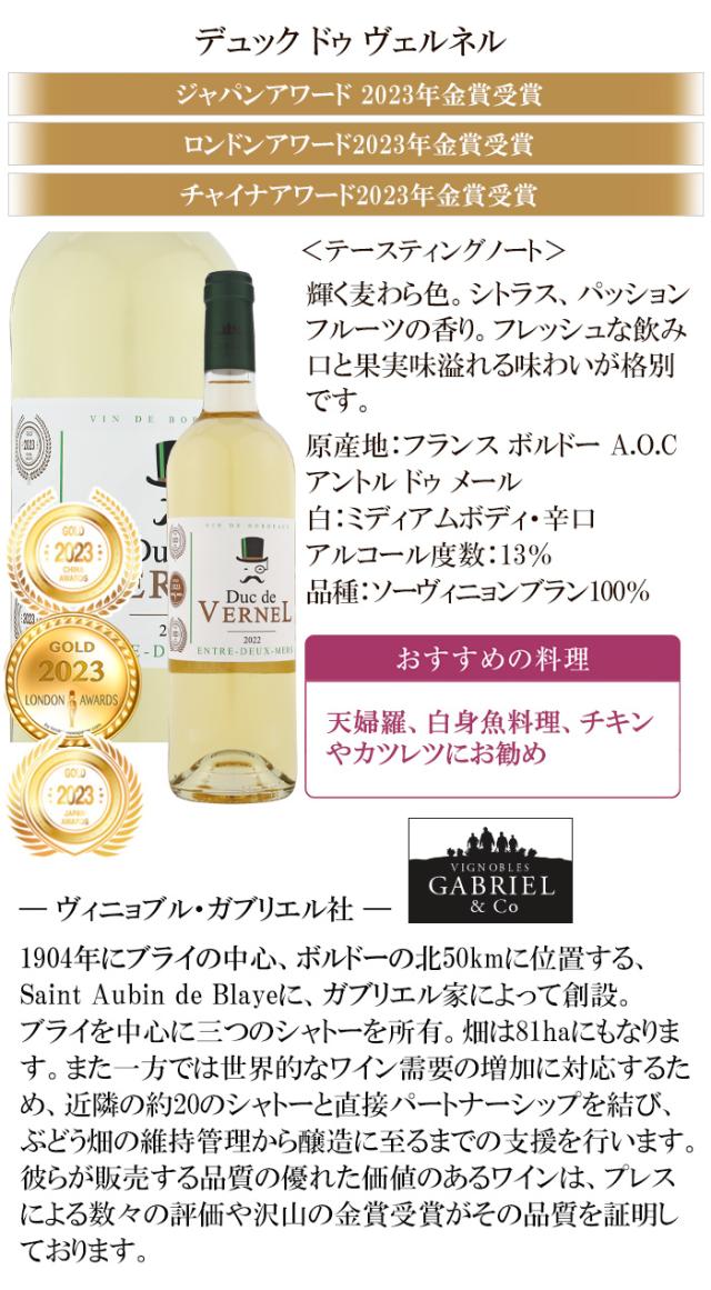 ワインセット 白ワイン 金賞入り 白づくし 10本セット 辛口 お手頃ワイン 送料無料 一部除外 ワイン セット 白 金賞 フランス イタリア スペイン
