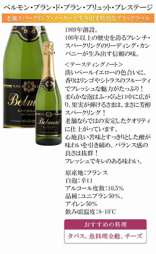 日本に ワイン ワインセット 泡 スパークリング 7本 ワイン福袋 福袋 辛口 スパークリングワイン スパークリングセット 