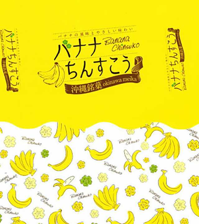 バナナ ちんすこう (6袋入) ×5個セット 送料無料 優菓堂 沖縄お土産 沖縄 お土産 土産 グルメ ギフト プレゼント お菓子 スイーツ  ちんの通販はau PAY マーケット - 沖縄銘菓センカランド