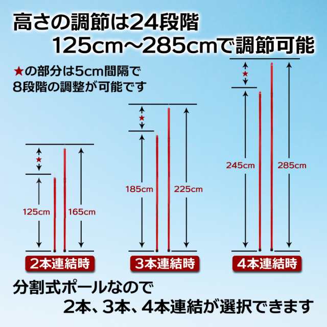 タープポール 2本セット テントポール ケース 付き 高さ調整可能 交換