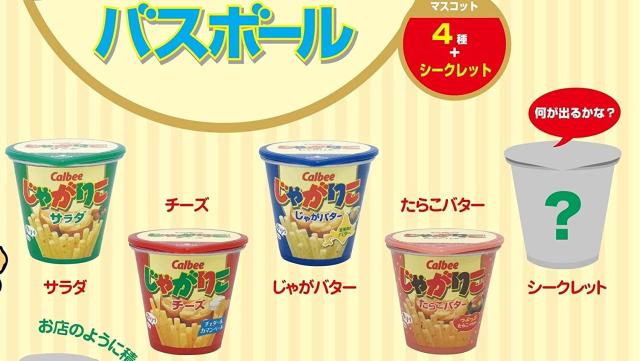 じゃがりこ バスボール 入浴剤 マスコットが飛び出るバスボール Box 24入 の通販はau Pay マーケット Tori Dori キャラクターグッズ専門店