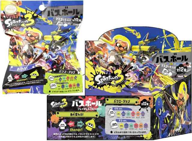 スプラトゥーン３ 入浴剤 マスコットが飛び出るバスボール【BOX(24入)】