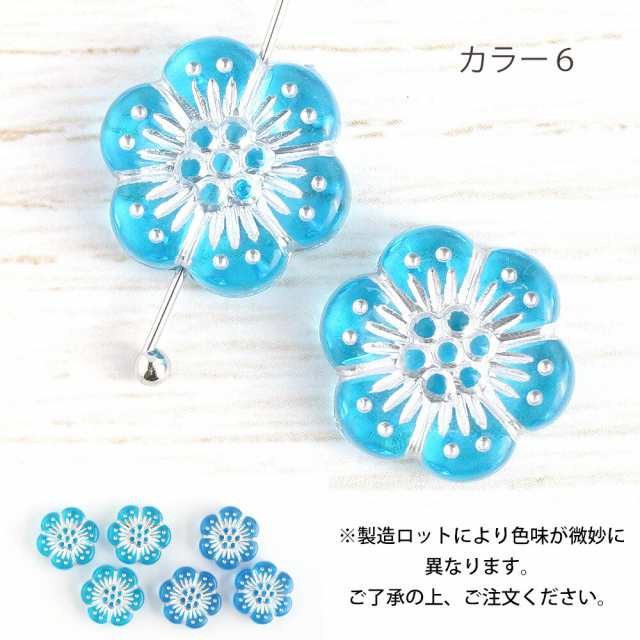 アクリルフラワービーズ 10個 フラワー 花 お花 はな かわいい