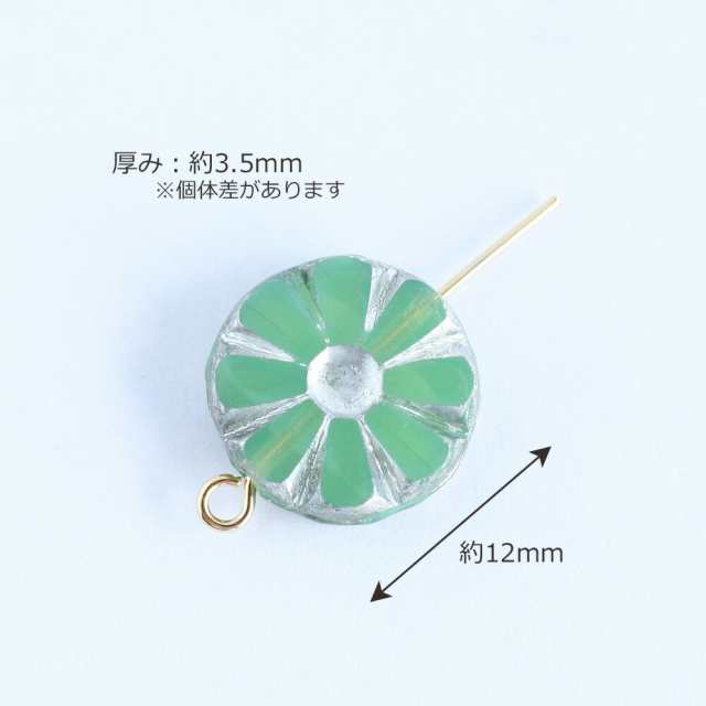 チェコビーズ サンフラワー 12mm 4個 チェコガラス ビーズ お花 ハンドメイド 材料 パーツ ピアス イヤリング ネックレス 素材の通販はau  PAY マーケット - コモレビスタ