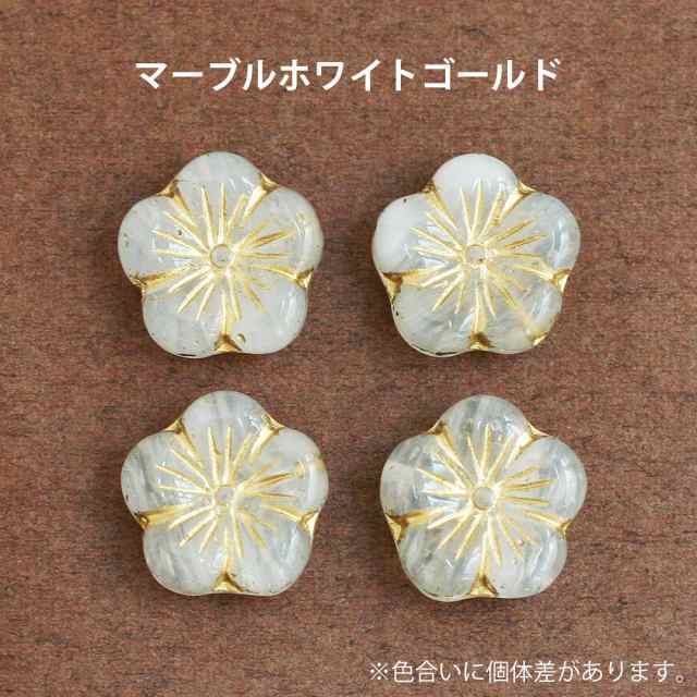 チェコビーズ フラワー 14mm 4個入り 花 チェコガラス ビーズ マーブル ...