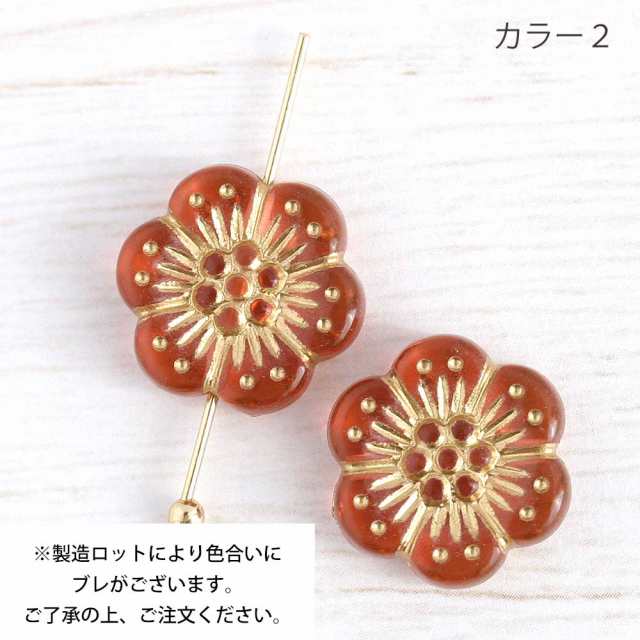 アクリルフラワービーズ 10個 フラワー 花 お花 はな かわいい ハンドメイド 手芸 材料 パーツ ピアス イヤリング ネックレス 素材の通販はau  PAY マーケット - コモレビスタ | au PAY マーケット－通販サイト