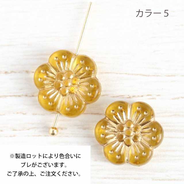 アクリルフラワービーズ 10個 フラワー 花 お花 はな かわいい ハンドメイド 手芸 材料 パーツ ピアス イヤリング ネックレス 素材の通販はau  PAY マーケット - コモレビスタ | au PAY マーケット－通販サイト