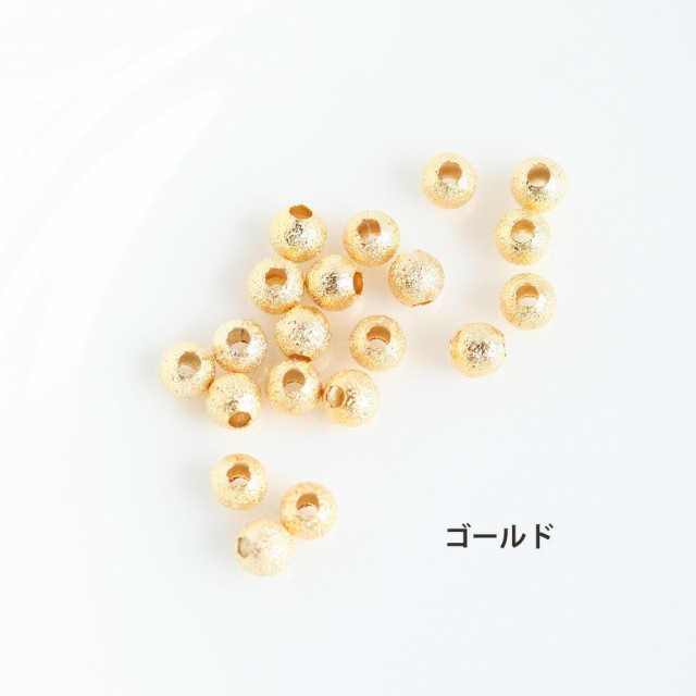 18金スターダストビーズ3mm 12個セット 日本製 k18 アクセサリーパーツ