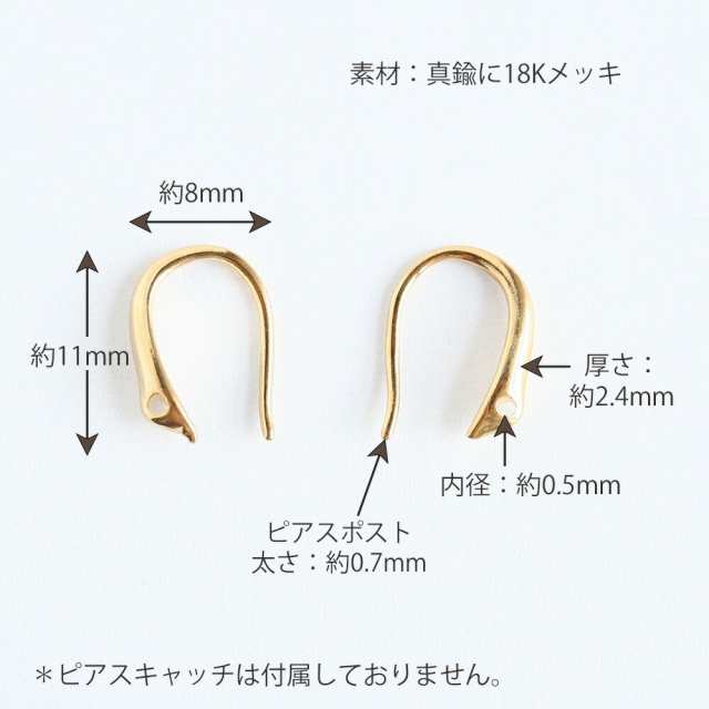 K18　18金　フック　ハンドメイド　ピアスパーツ　大き目　2組