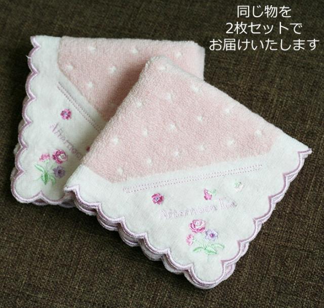 2枚セット ハンドタオル タオルハンカチ 刺繍タオル ミニタオル ローズ 可愛い タオル ピンクの通販はau Pay マーケット コモレビスタ