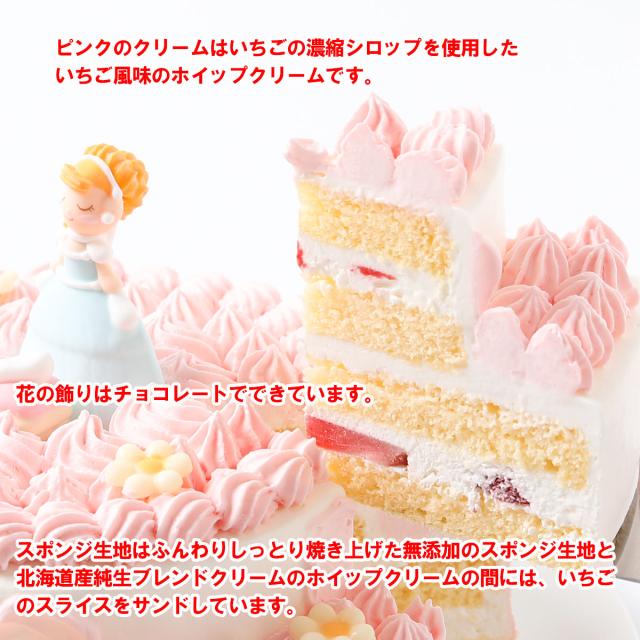 ２段 苺 デコレーションケーキ 5号×7号 バースデーケーキ ウェディングケーキ 記念日 お祝いのギフト 立体ケーキ 送料無料