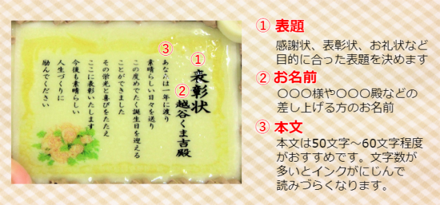 賞状ケーキピンク7号 20×20センチ【送料無料】の通販はau PAY