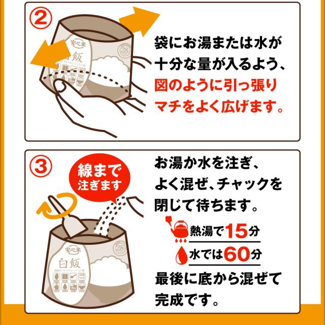 非常食 保存食 5年 安心米 4種9食 非常食セット アルファー食品 防災 保存食セット アルファ米 長期保存 防災食 備蓄 食料 常温保存 白飯 わかめ おこわ ひじき 5年保存 食品 まとめ買い ギフト 贈り物 ご飯
