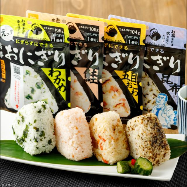 非常食 防災 備蓄 長期保存食 尾西 おにぎり パン セット 尾西食品 5年保存 非常食セット 3日分9食 防災セット 非常食