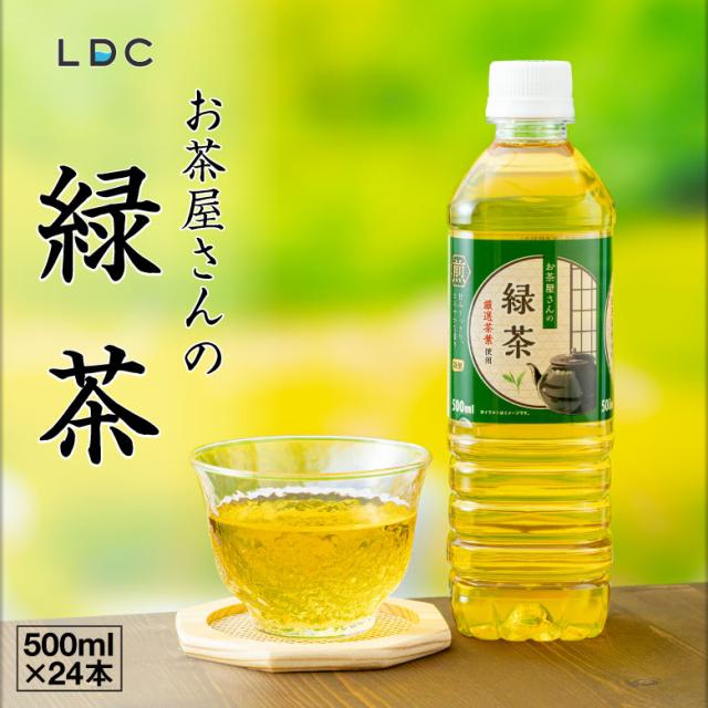 ベッドお茶さん専用 まるごとさんかく茶ポット用20個入 | お茶の通販・ギフト