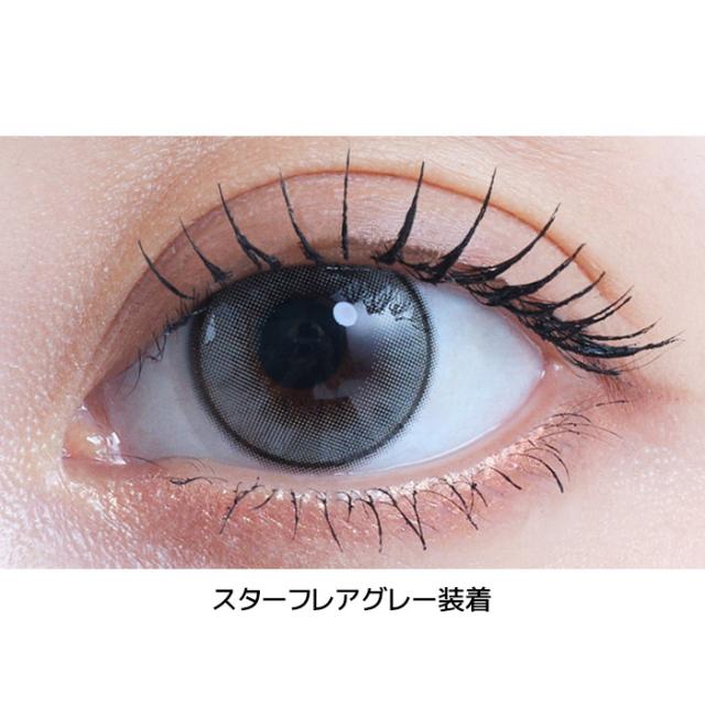 トレカプレゼント】カラコン ワンデー 度あり アイスター eyestar