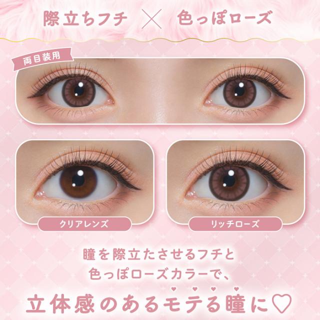 カラコン ワンデー 度あり michou ミシュー 進撃のノア 1箱10枚入り 14.5mm 15.0mm BC8.6 大き目 ナチュラル 太フチ 細フチ ピンク ブラウン グレー ブラック ベージュ UVカット 高度数 ハイパワー その他カラーコンタクト