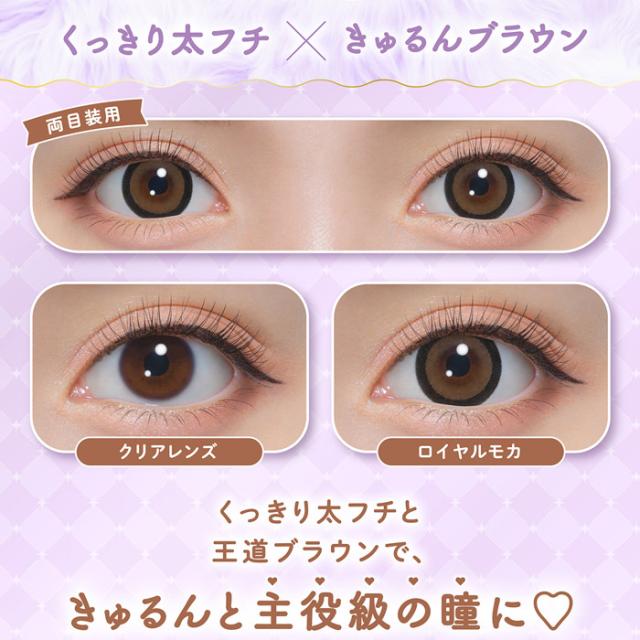 カラコン ワンデー 度あり michou ミシュー 進撃のノア 1箱10枚入り 14.5mm 15.0mm BC8.6 大き目 ナチュラル 太フチ 細フチ ピンク ブラウン グレー ブラック ベージュ UVカット 高度数 ハイパワー その他カラーコンタクト