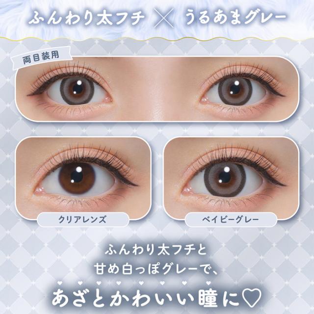 カラコン ワンデー 度あり michou ミシュー 進撃のノア 1箱10枚入り 14.5mm 15.0mm BC8.6 大き目 ナチュラル 太フチ 細フチ ピンク ブラウン グレー ブラック ベージュ UVカット 高度数 ハイパワー その他カラーコンタクト