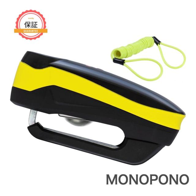 ABUS Detecto 7000 RS1 セキュリティロック アバス ABUS *正規品〔ABUS〕 Detecto 7000 RS1 ドイツ製 アラームディスク