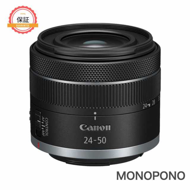 【１年保証】キャノン Canon RF24-50mm F4.5-6.3 IS STM フルフレーム ミラーレス 広角 ズーム レンズ RFマウント カメラ 用【並行輸入