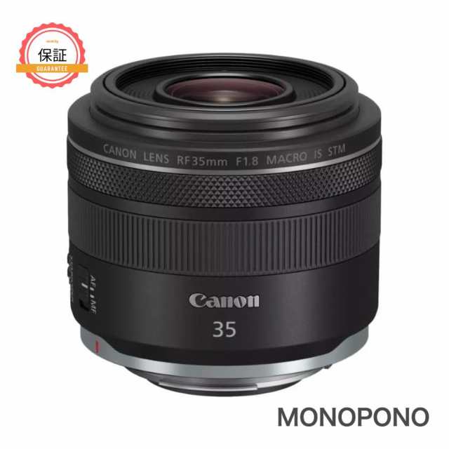 【1年保証】キヤノン Canon RF35mm F1.8 MACRO IS STM 単焦点レンズ RFマウント マクロ 新品