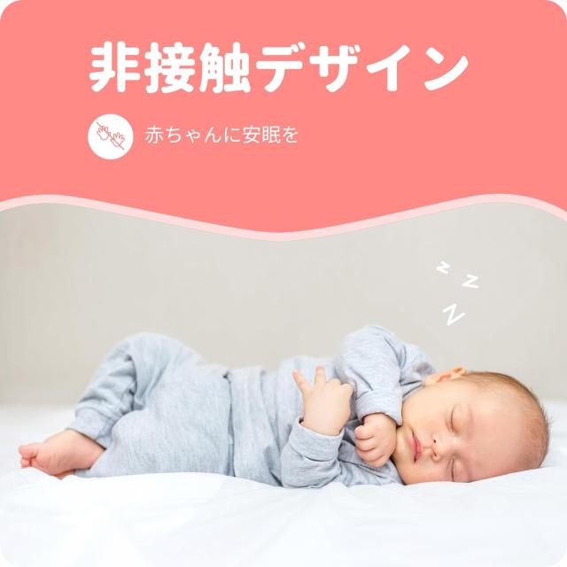 【1年保証】Cubo Ai ベビーセンサーパッド 睡眠 安全 微動検知 AI アラート 赤ちゃん ベビーアラーム スマホ連動 ベビーマット センサーマット_3