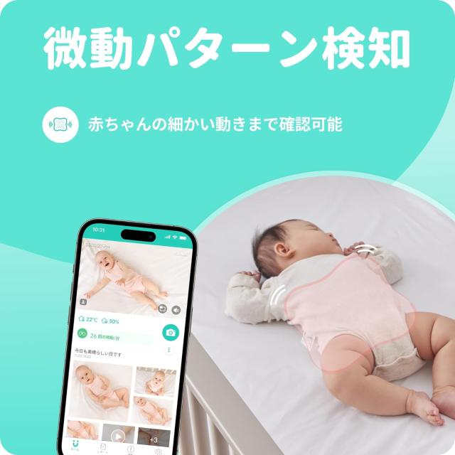 【1年保証】Cubo Ai ベビーセンサーパッド 睡眠 安全 微動検知 AI アラート 赤ちゃん ベビーアラーム スマホ連動 ベビーマット センサーマット_1
