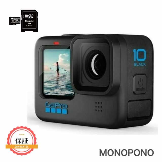 GoPro HERO 10 ゴープロ アクションカメラ CHDHX-101 4K対応