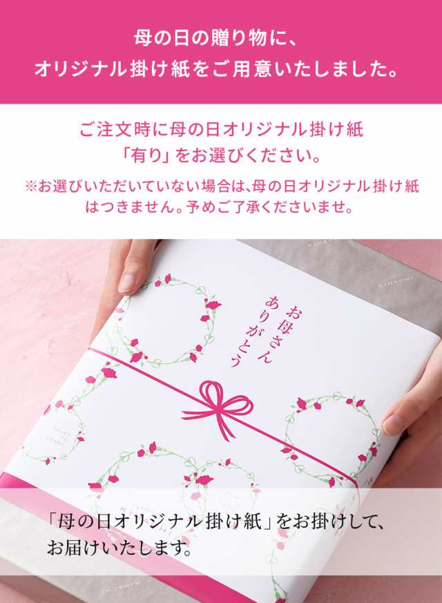 母の日 ギフト プレゼント 2023ギフト パティスリー キハチ 焼菓子ギフト 8種15個入 2023 ギフト 送料無料 結婚 出産 内祝い お祝 お返の通販はau  PAY マーケット キハチオンラインショップ au PAY マーケット－通販サイト