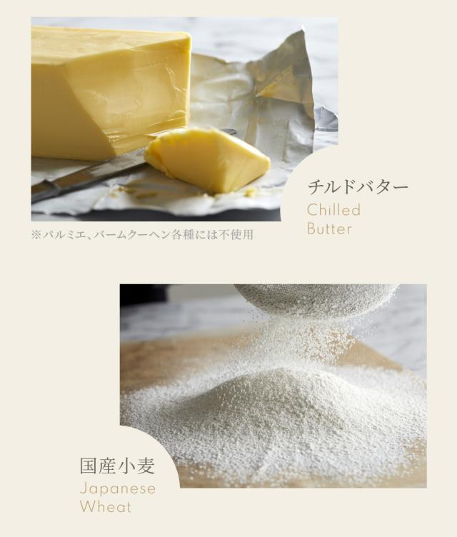 贈り物 お供え 手土産 ギフト プレゼント パティスリー キハチ 焼菓子