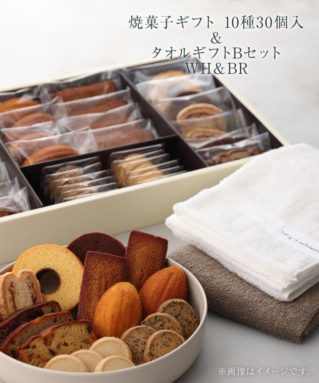 贈り物 お供え 手土産 ギフト プレゼント パティスリー キハチ 焼菓子