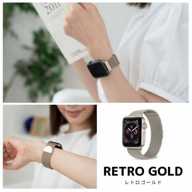 アップルウォッチ バンド ミラネーゼループ メッシュ ステンレス