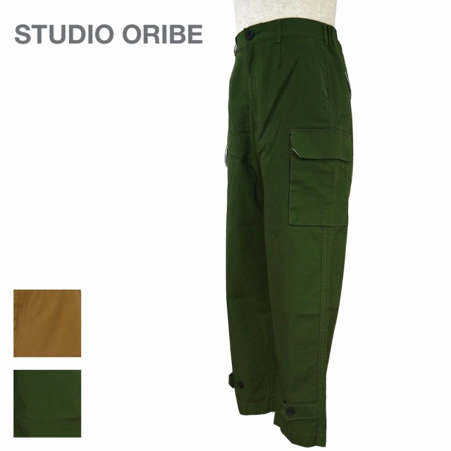 STUDIO ORIBE 【スタジオオリベ】 WIDE FRENCH CARGO PANTS Mens/ワイドフレンチカーゴパンツ【WF02】