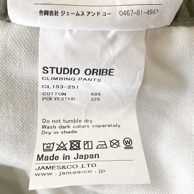STUDIO ORIBE スタジオオリベ CLIMBING PATNTS -RIPSTOP COOLMAX- メンズ CL153