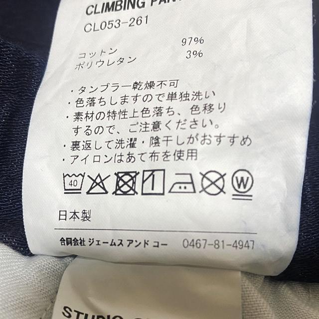 STUDIO ORIBE スタジオオリベ CLIMBING PANTS クライミングパンツ メンズ CL053_6
