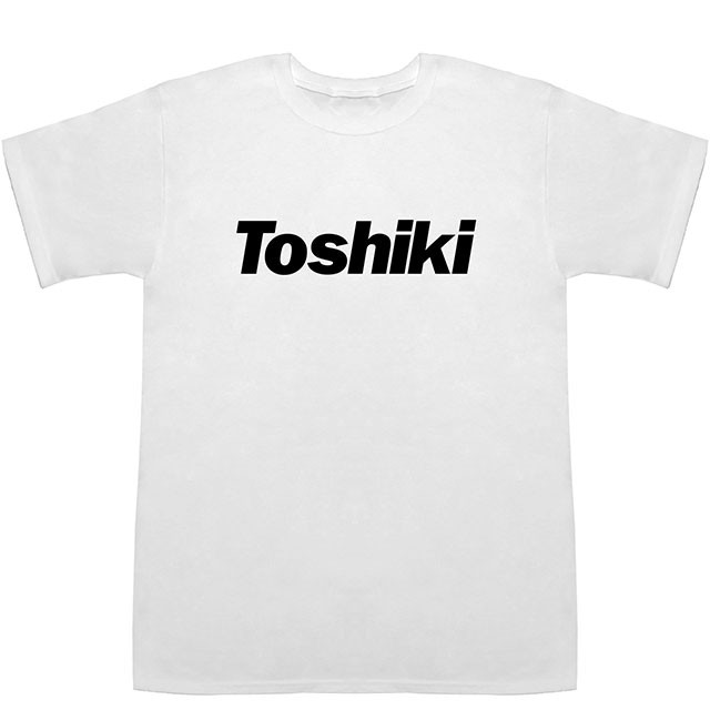 Toshiki としき 俊樹 敏生 敏樹 利樹 俊基 T Shirts Tシャツ ティーシャツ 名前 なまえ 苗字 の通販はau Pay マーケット Basscontroll