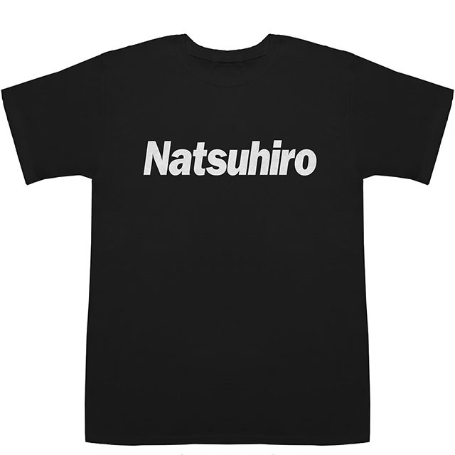 Natsuhiro なつひろ ナツヒロ 夏浩 夏広 夏弘 夏尋 T Shirts Tシャツ ティーシャツ 名前 なまえ 苗字 の通販はau Pay マーケット Basscontroll