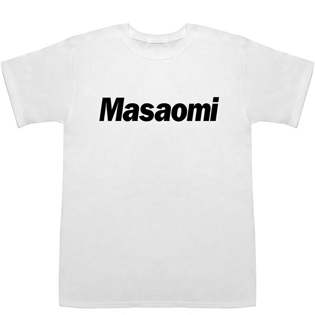 Masaomi まさおみ 正臣 雅臣 優臣 匡臣 将臣 T Shirts Tシャツ ティーシャツ 名前 なまえ 苗字 の通販はau Pay マーケット Basscontroll