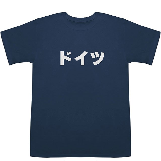 ドイツ Germany T-shirts【Tシャツ】【ティーシャツ】【国名】【日本語】【カタカナ】【お土産】｜au PAY マーケット