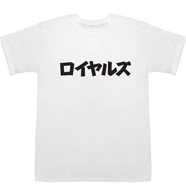 ロイヤルズ Royals T-shirts【Tシャツ】【ティーシャツ