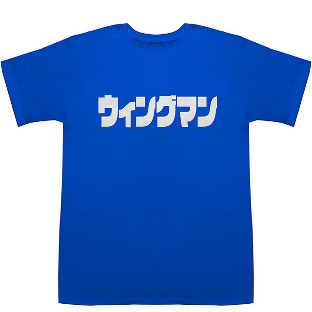 ウイングマン Tシャツ www.moyleabbey.ie